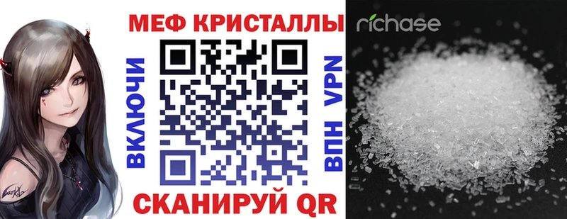 Купить наркотик Курганинск СК МЕТАДОН КОКАИН Меф мяу мяу АМФЕТАМИН Псилоцибиновые грибы