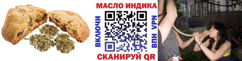 купить закладку Курганинск hydra ССЫЛКА Cannafood марихуана