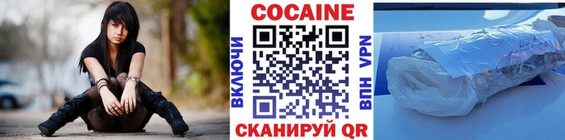 купить закладку Курганинск Cocaine 97%