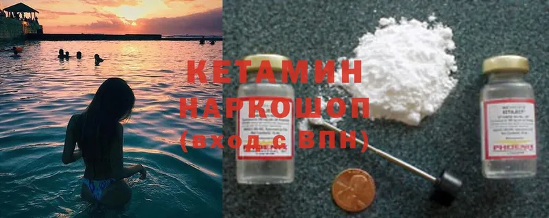 КЕТАМИН ketamine  как найти закладки  Курганинск 