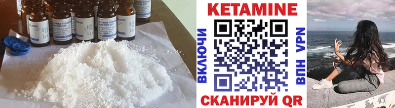 купить  сайты  Курганинск  КЕТАМИН VHQ 