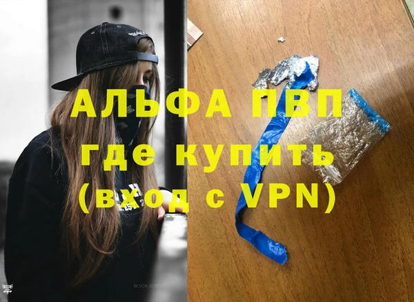 apvp Лиски