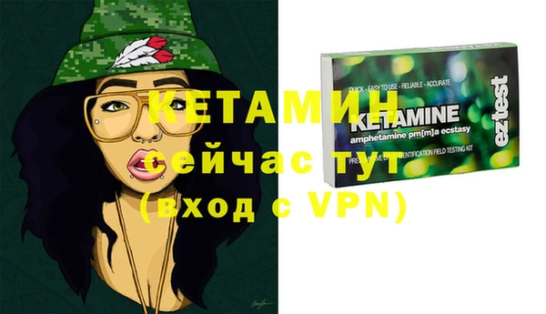спиды Лихославль