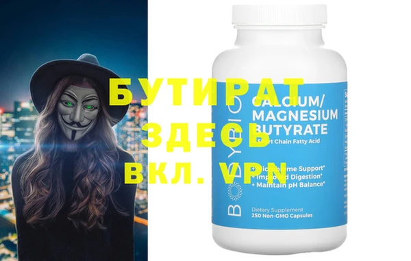 2c-b Липки