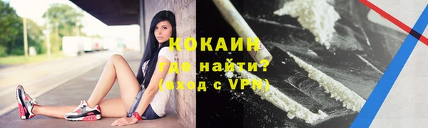 спиды Лихославль