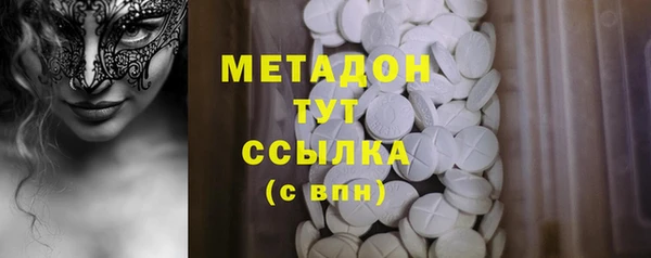 соль ск Ладушкин