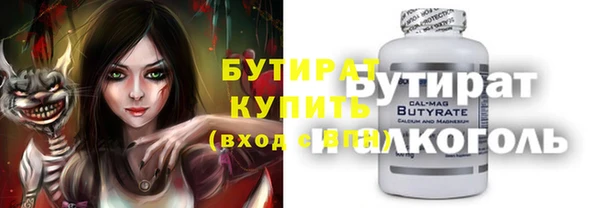 2c-b Липки