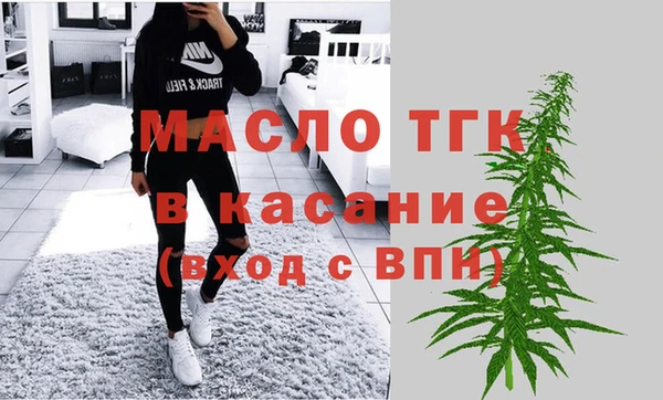 спиды Лихославль