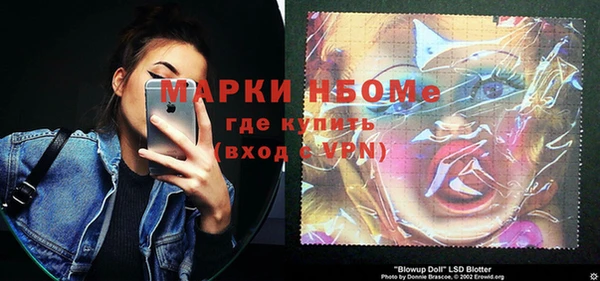 кокаин премиум Лабытнанги