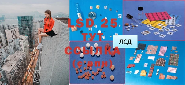 спиды Лихославль