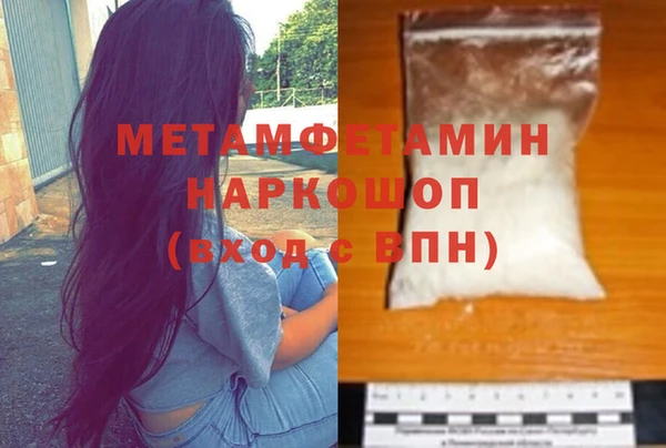 мефедрон VHQ Пенза
