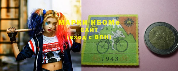 спиды Лихославль