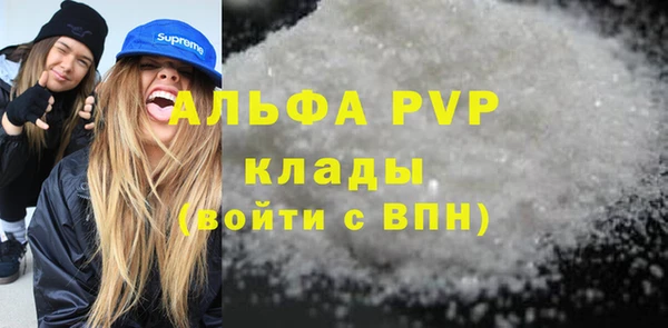 apvp Лиски