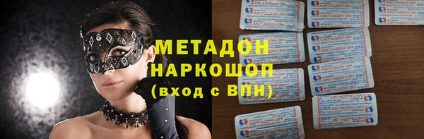 спиды Лихославль