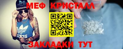 прущие грибы Волжск