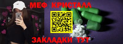прущие грибы Волжск