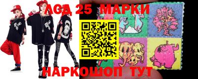 MDMA Волгодонск