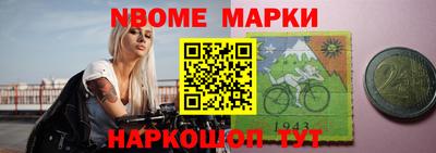 MDMA Волгодонск