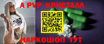 MDMA Волгодонск
