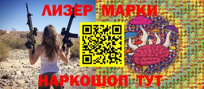 прущие грибы Волжск