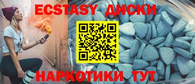прущие грибы Волжск