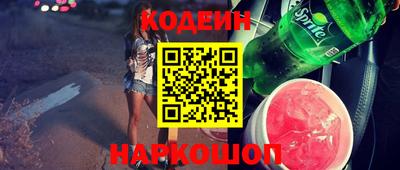 прущие грибы Волжск
