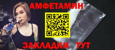 прущие грибы Волжск