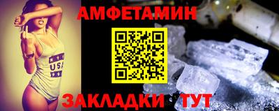 MDMA Волгодонск