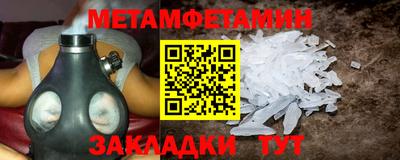 ECSTASY Волжский