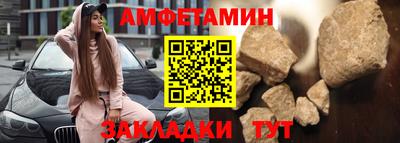 прущие грибы Волжск