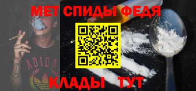 MDMA Волгодонск