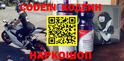 MDMA Волгодонск