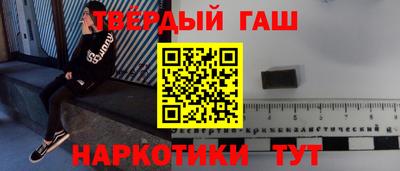 гашик Абакан