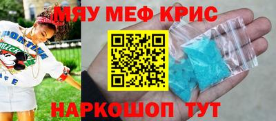 прущие грибы Волжск