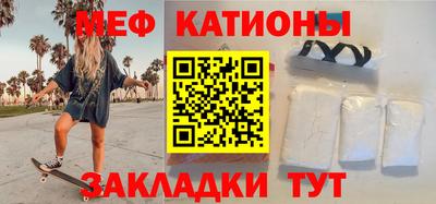 прущие грибы Волжск