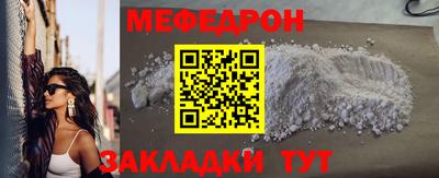 MDMA Волгодонск