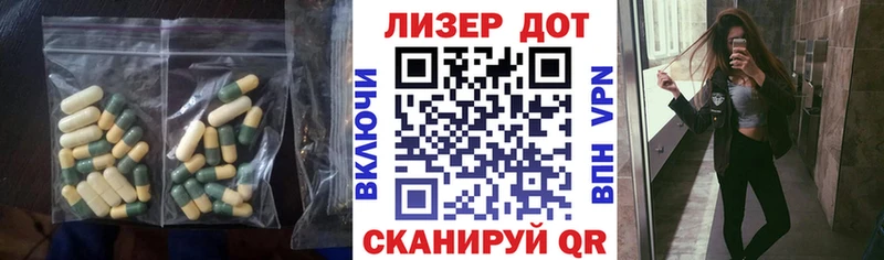 ЛСД экстази ecstasy  где купить наркоту  Курганинск 