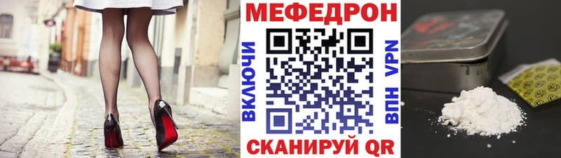 МЯУ-МЯУ мяу мяу  где можно купить   Курганинск 