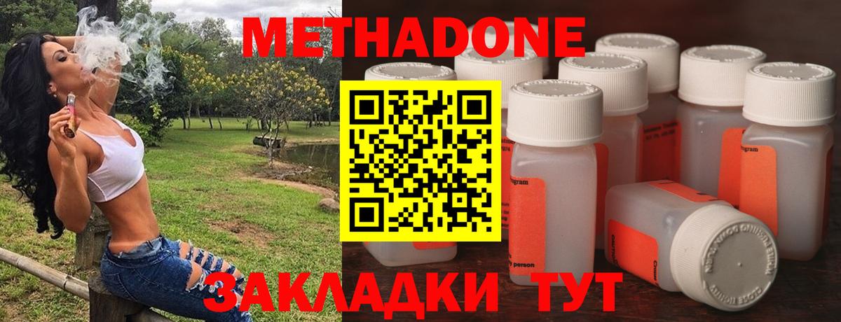 Мяу-Мяу  КОКАИН  Мед  Канабис  Курганинск  Марки  Вход с VPN  Гарик  Плюхи 