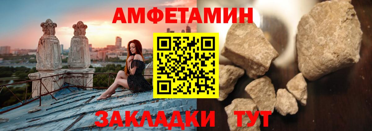 Первитин мет  Вход с VPN  Первитин мет  Курганинск 