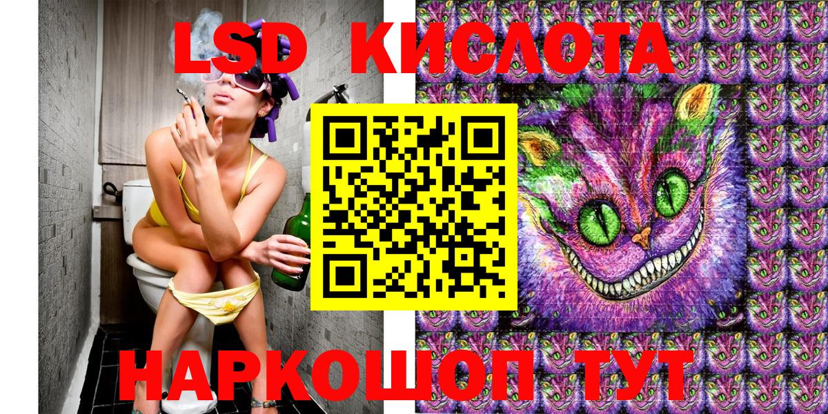 Марки NBOMe 1,5мг Курганинск