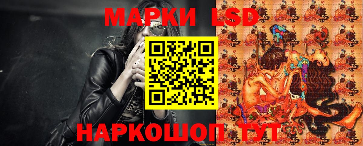 Курганинск  Марки NBOMe 1,8мг  Марки N-bome  Вход с VPN 