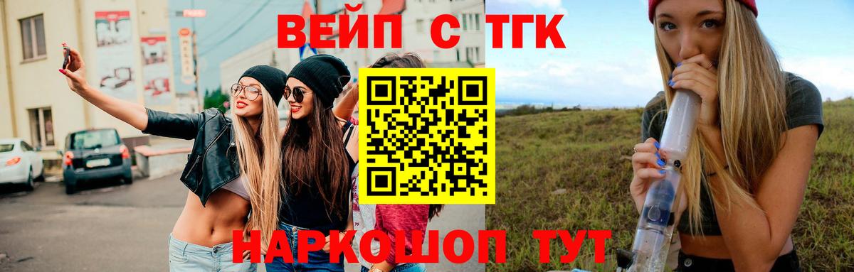КОКАИН  ЭКСТАЗИ  Каннабис  МЕФ кристаллы  Вход с VPN  Гашиш  Как найти наркотики?  Амфетамин кристаллы  ГАШИШ  Курганинск  Альфа ПВП СОЛЬ  