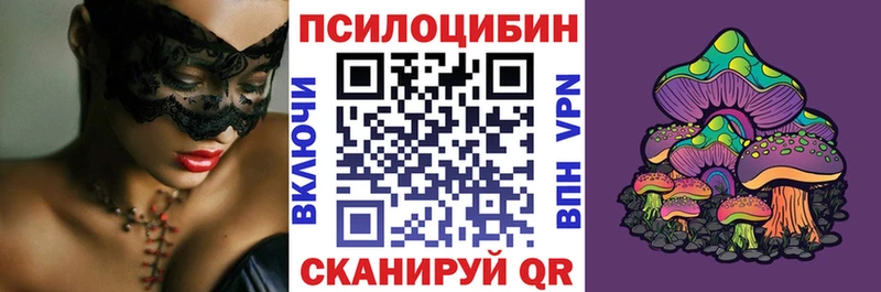 hydra онион  Курганинск  Галлюциногенные грибы MAGIC MUSHROOMS 