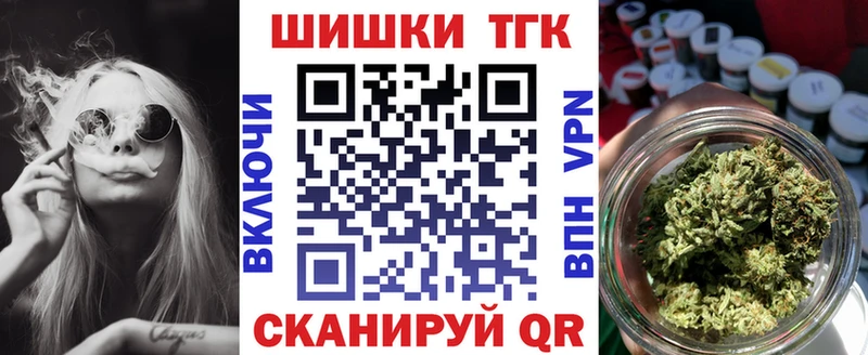 сколько стоит  Курганинск  Шишки марихуана Bruce Banner 