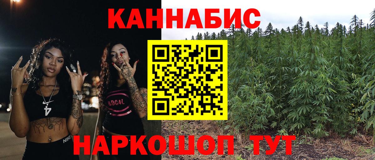 Конопля индика Курганинск